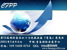  濟(jì)寧市中區(qū)天恒機械設(shè)備廠 主營 食品機械,塑料機械