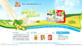 楷辰食品股份有限公司 以品質(zhì)鑄就品牌，用創(chuàng)新引領(lǐng)未來