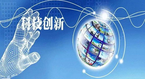 西安榮登全國(guó)第七 工程和技術(shù)研究與試驗(yàn)發(fā)展新高度